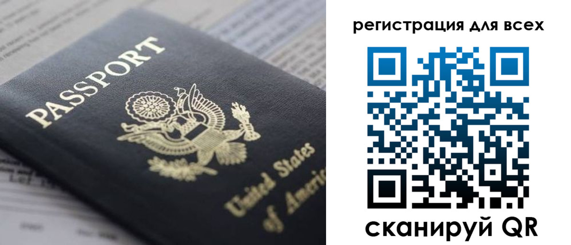 регистрация для школы в Козловке