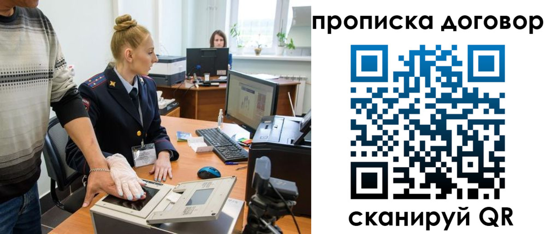 где прописаться в Козловке