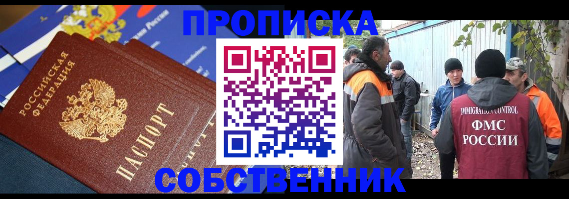 найти адрес прописки в Козловке