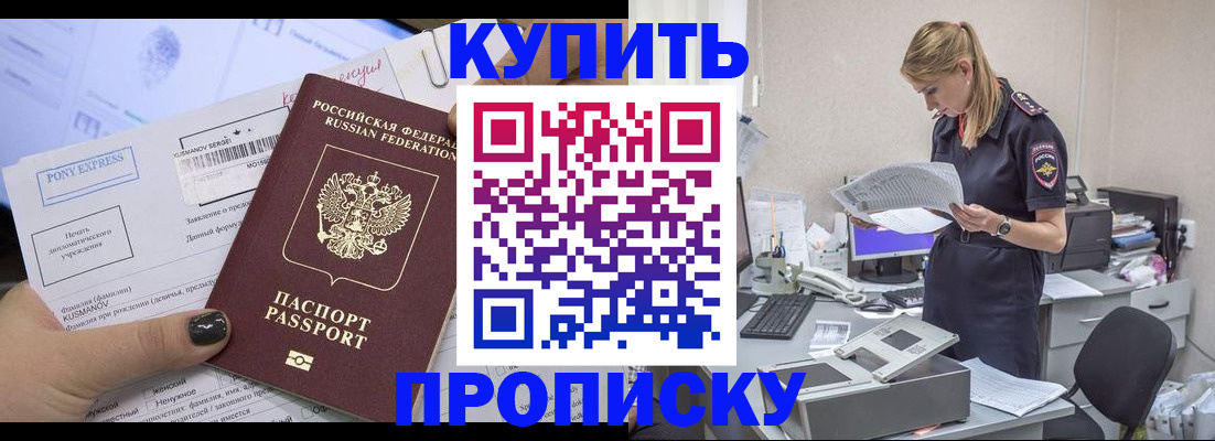 временная регистрация поиск в Козловке
